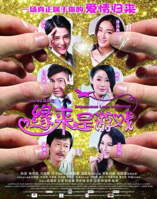办理假加蓬